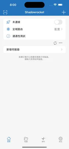 sakuracat官网梯子android下载效果预览图