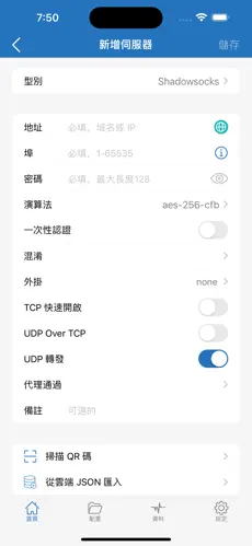 sakuracat官网梯子android下载效果预览图