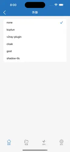 sakuracat官网梯子android下载效果预览图