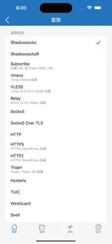 sakuracat官网梯子android下载效果预览图